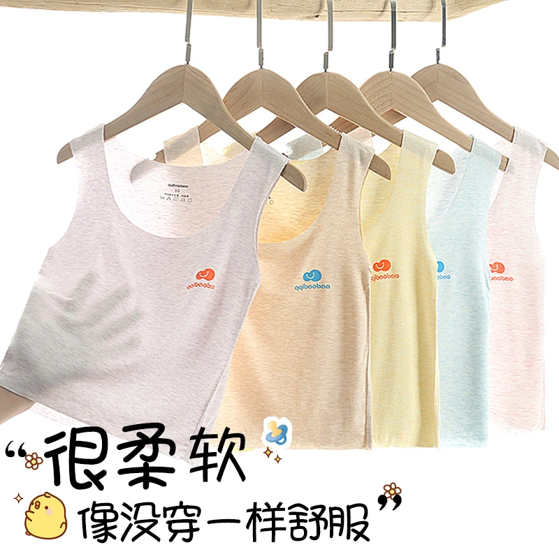 品牌背心 花型随机 尺码可选