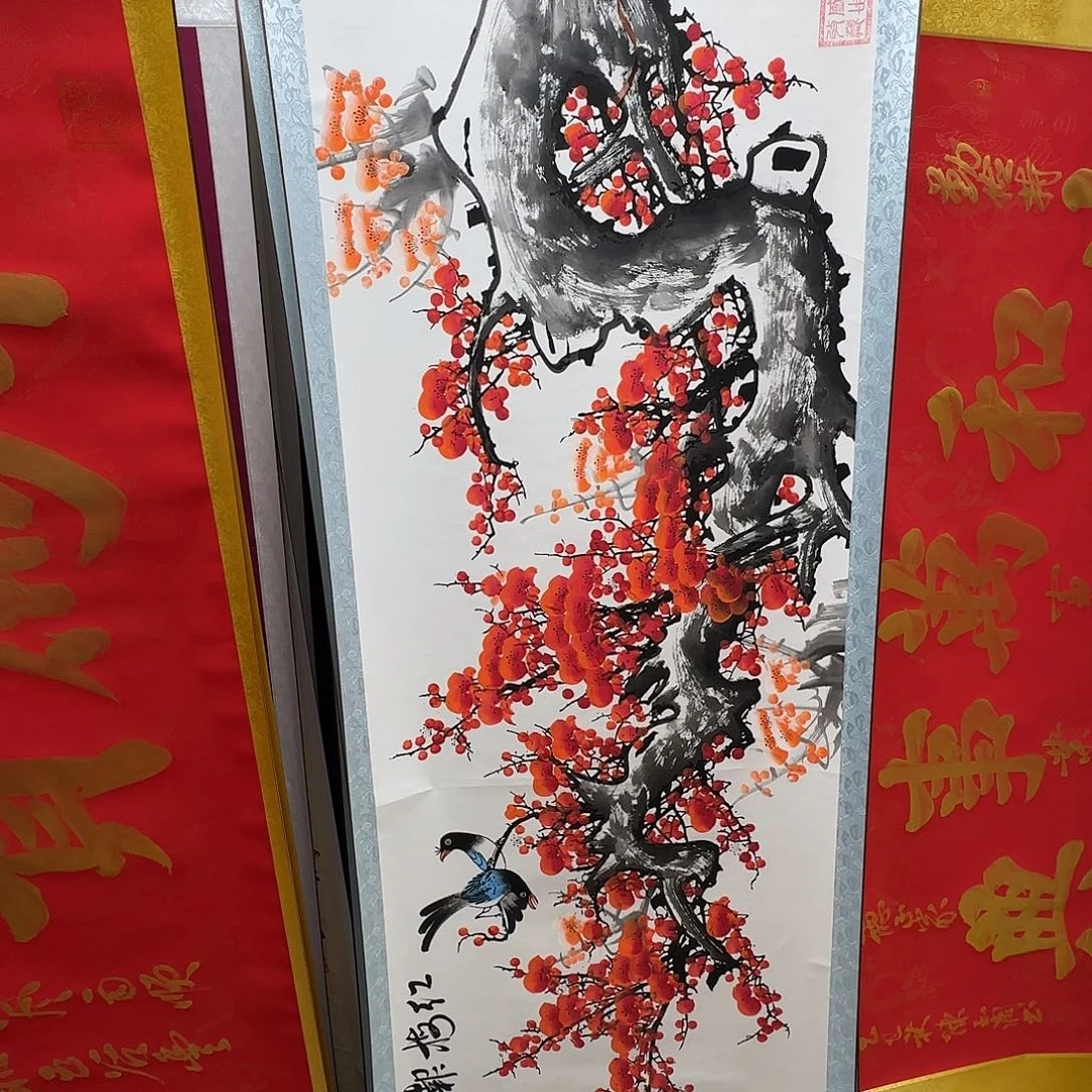 书法红梅报喜梅花
