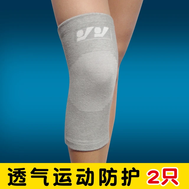 运动护膝 羽毛球跑步篮球骑行登山透气保暖竹炭色护具夏季男女