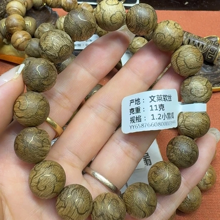 大叶紫檀（黑酸枝木类）