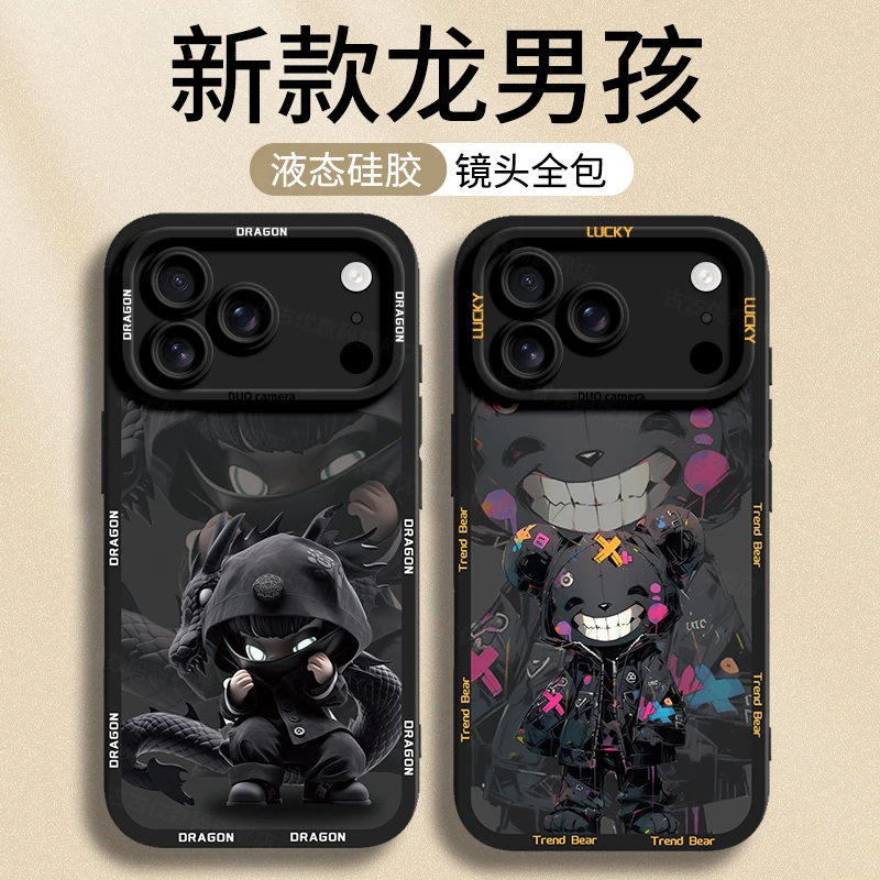 适用苹果iphone17promax手机壳16e女air防摔15配件14卡通13保护套