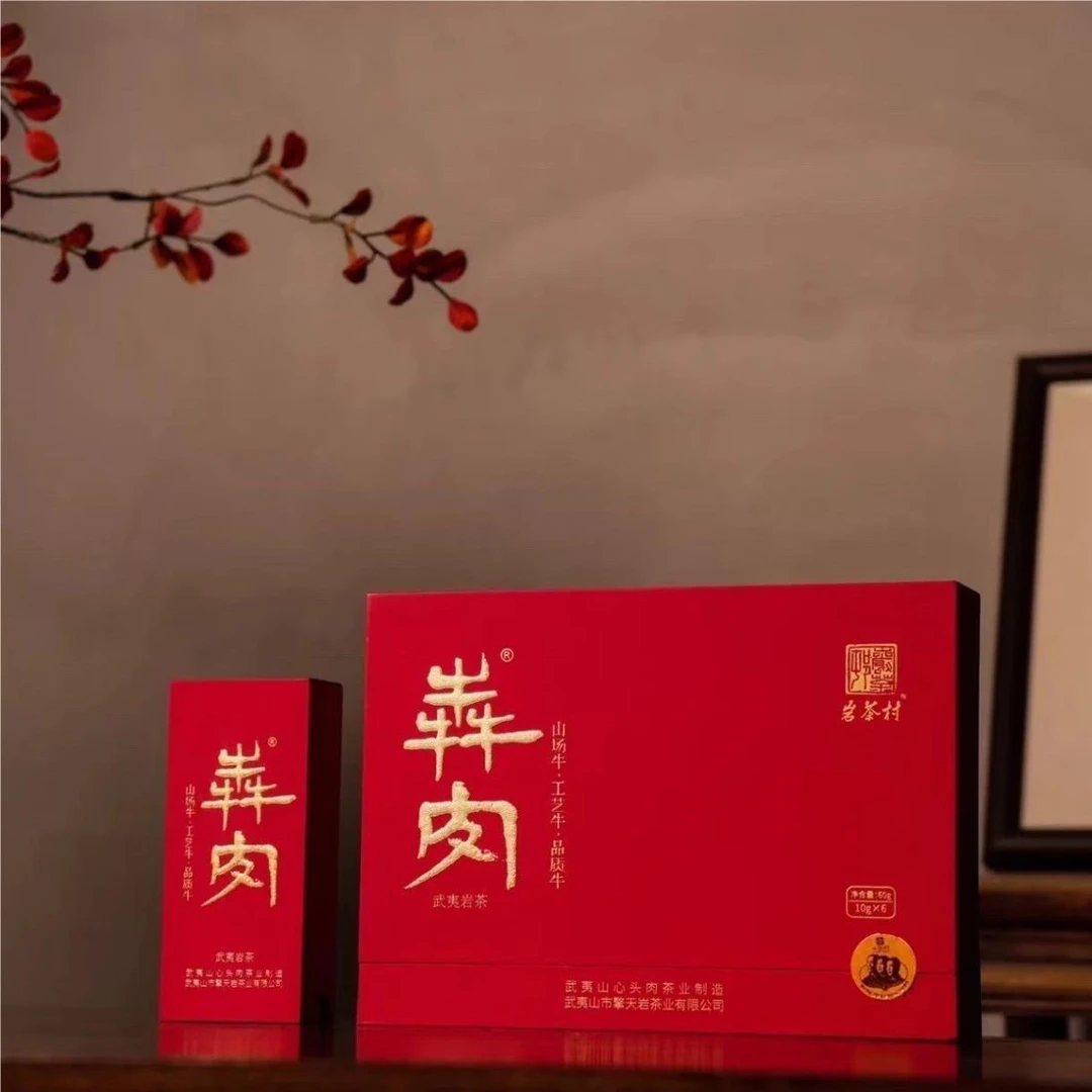 武夷岩茶岩茶村红犇心头肉礼盒装60克6泡正品高端送礼牛栏肉桂