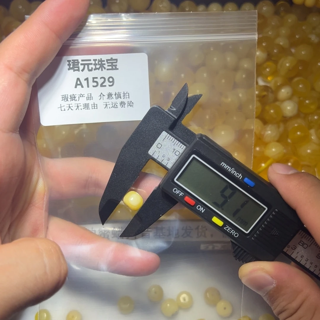 琥珀未镶嵌裸石1529