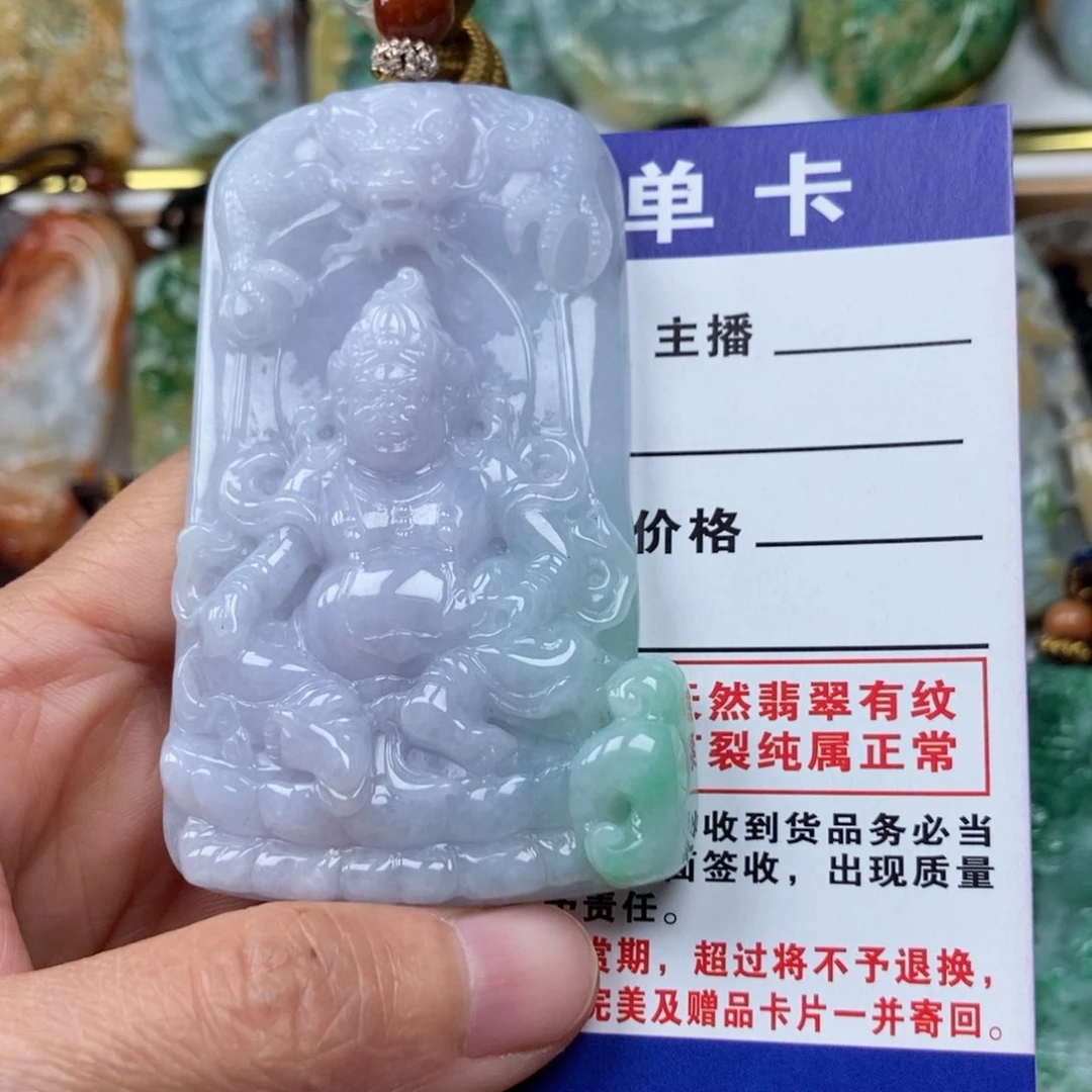 翡翠颈饰未镶嵌吊坠