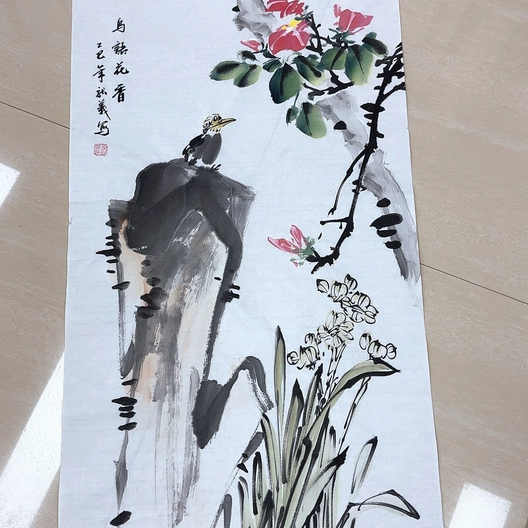 国画国画作品集一个
