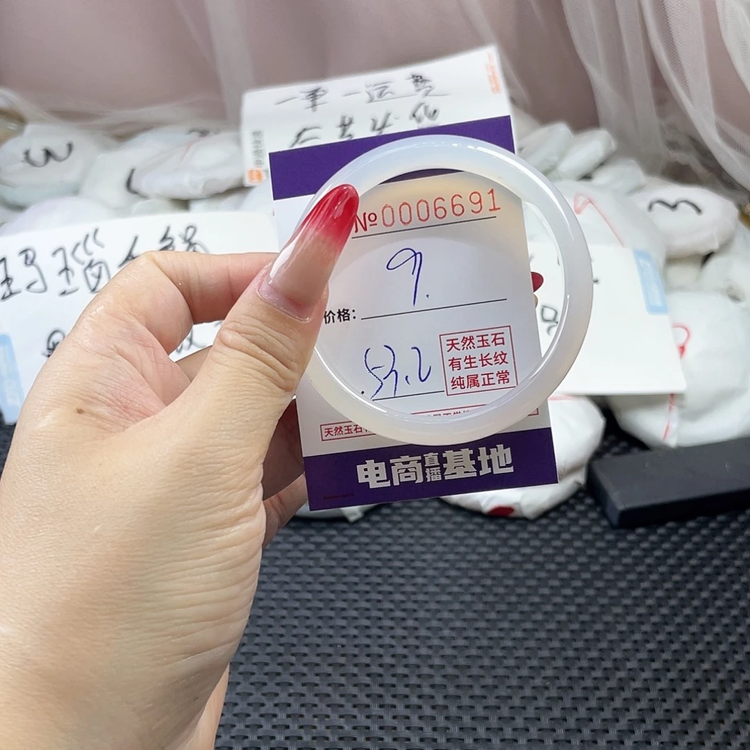 手镯玛瑙/玉髓未镶嵌691