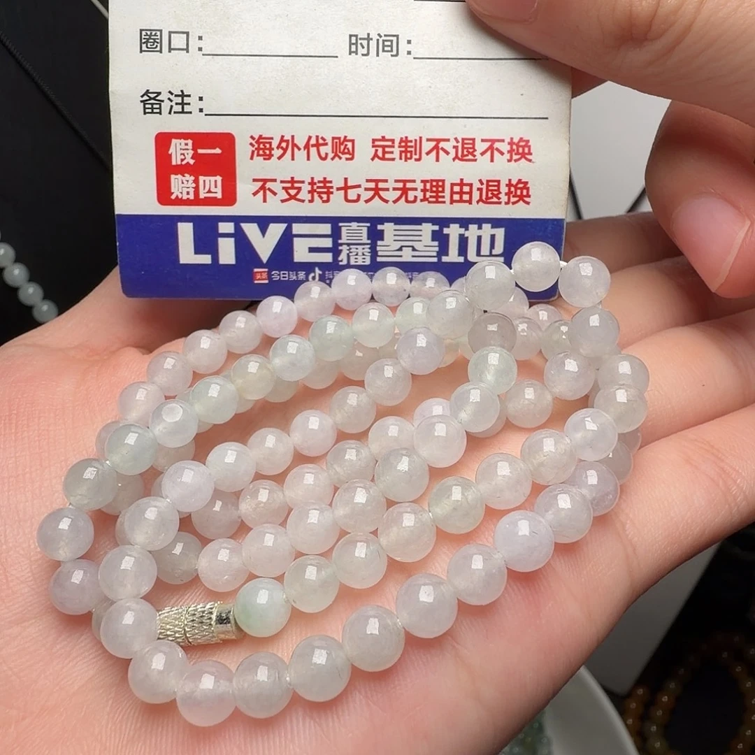 定制翡翠未镶嵌白冰白月光项链卡6