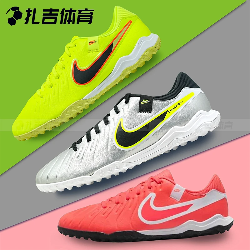 扎吉体育Nike耐克传奇10中端TF碎钉人工草男足球鞋DV4342-001-701