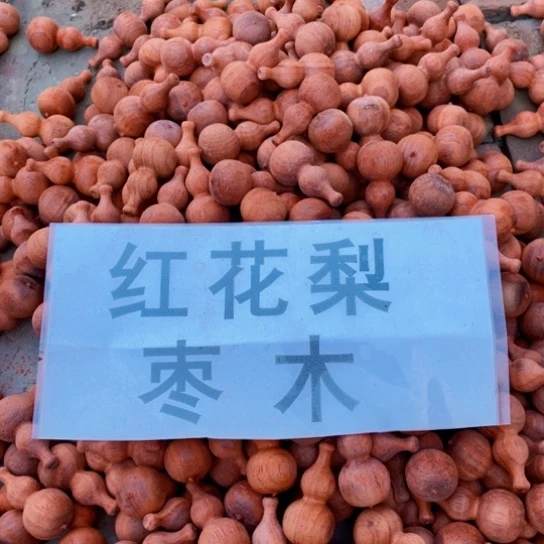 非洲紫檀（红花梨）