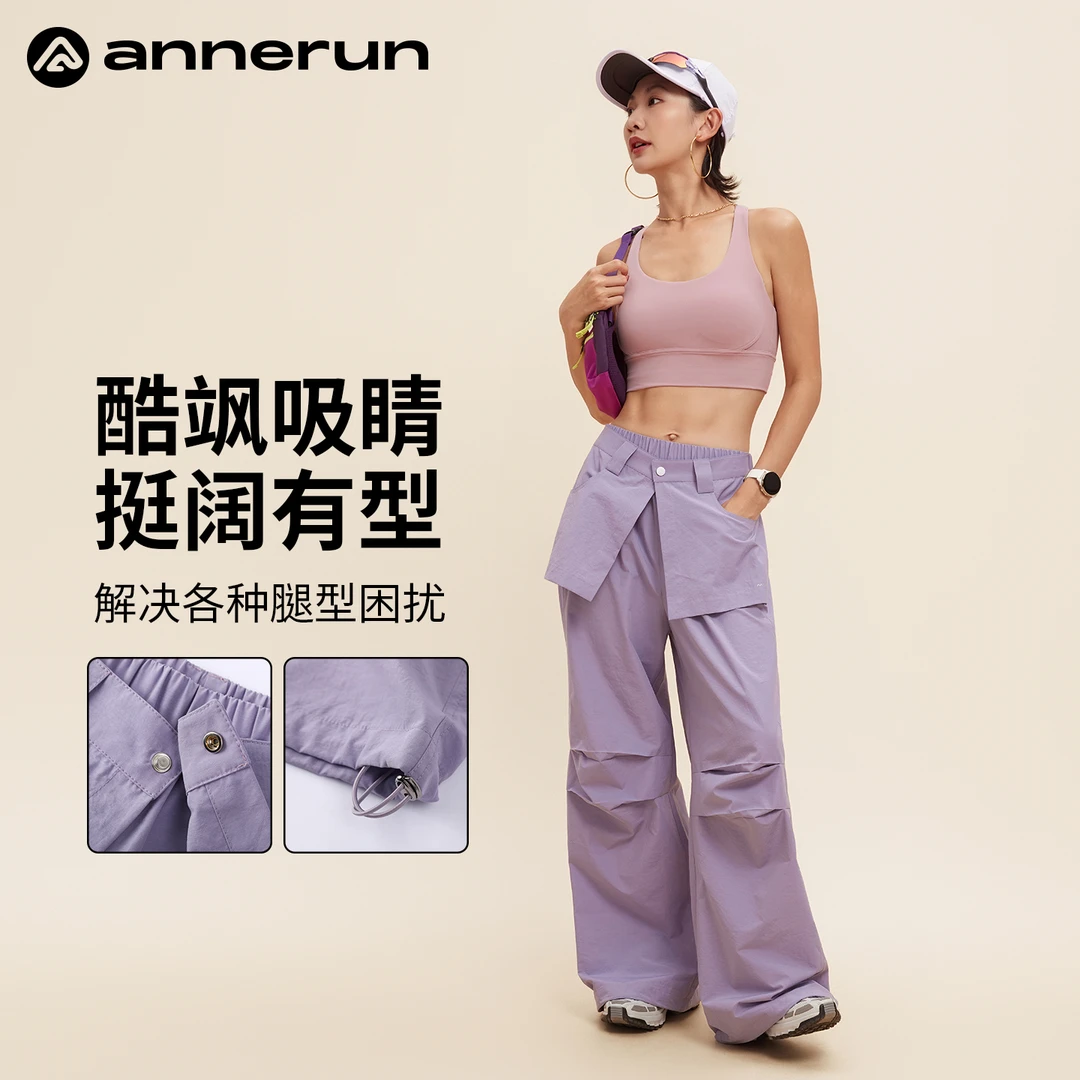 annerun工装裤女款2025新款夏季宽松显瘦户外登山裤运动休闲裤子