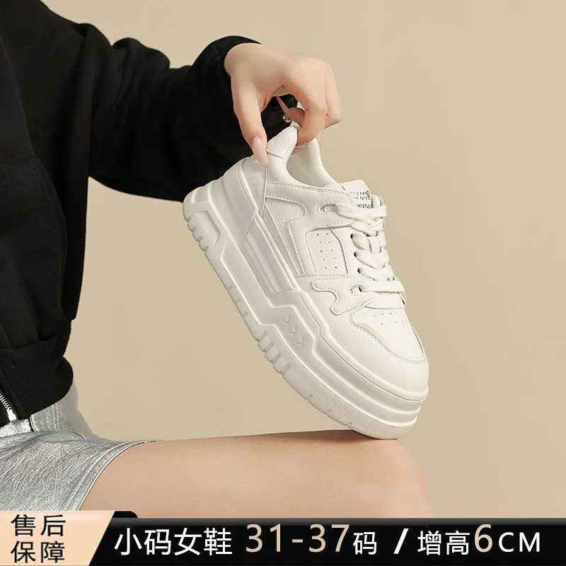 小码女鞋313233厚底增高小白鞋女款拼接系带休闲运动板鞋
