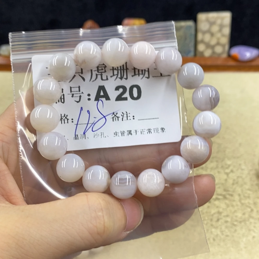 硅化珊瑚（珊瑚玉）1未镶嵌我***气