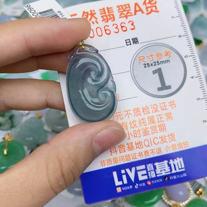 翡翠18K金镶嵌颈饰如意