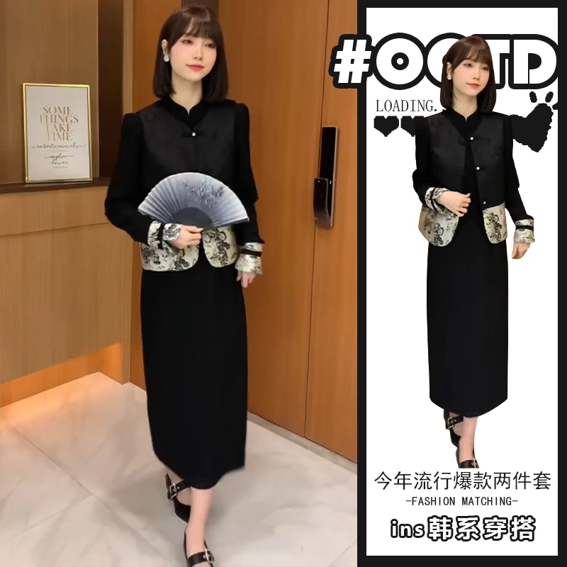 新中式国风套装女2025秋季新款复古盘扣水墨连衣裙马甲时尚两件套