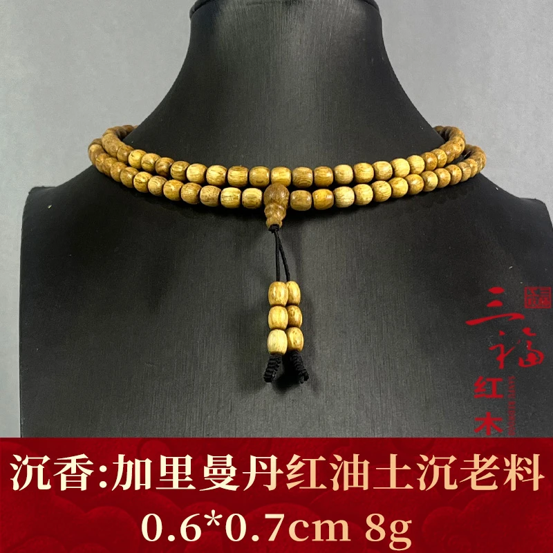 116202 加里曼丹红油土沉老料 沉香