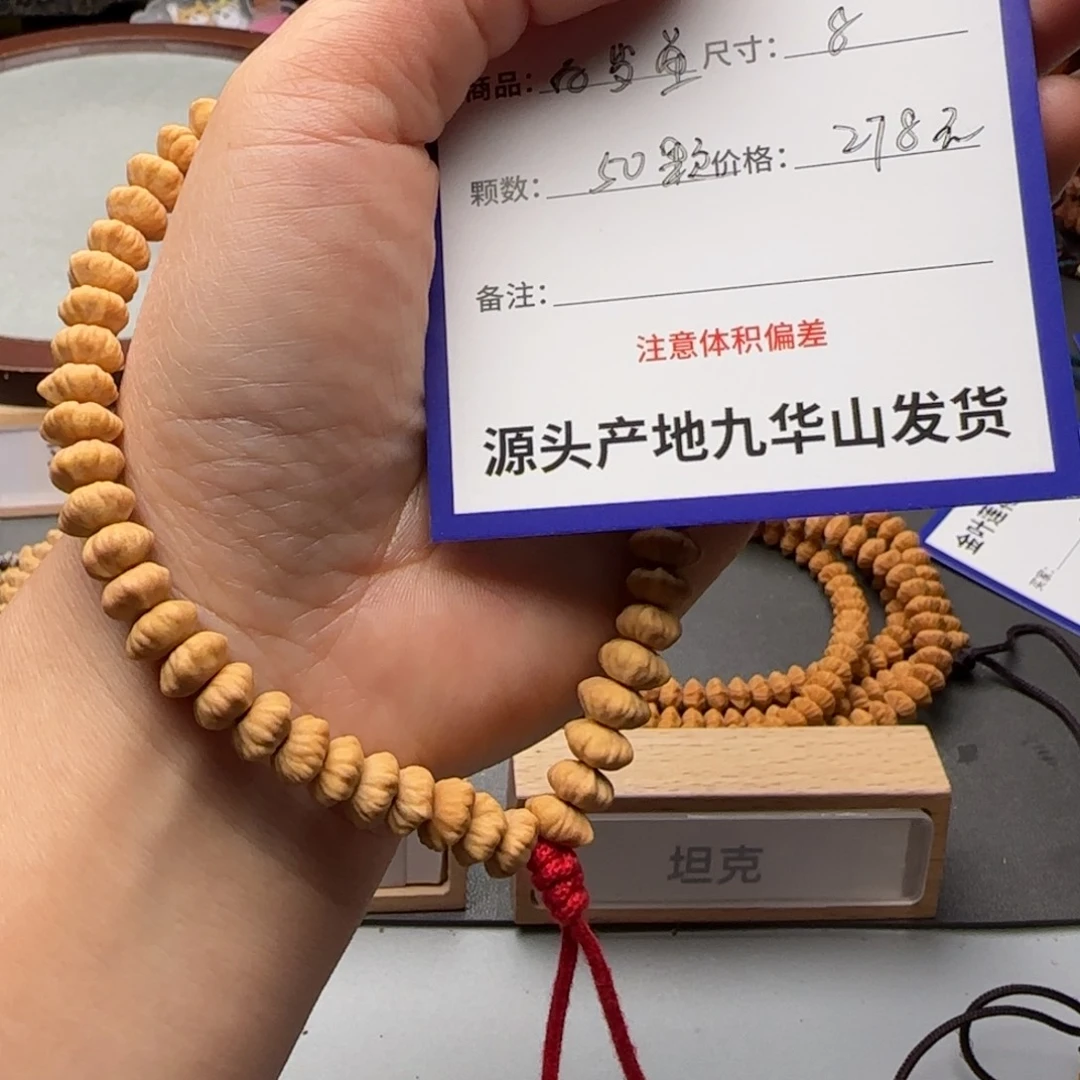 莲花菩提吊坠宇**行278金叶