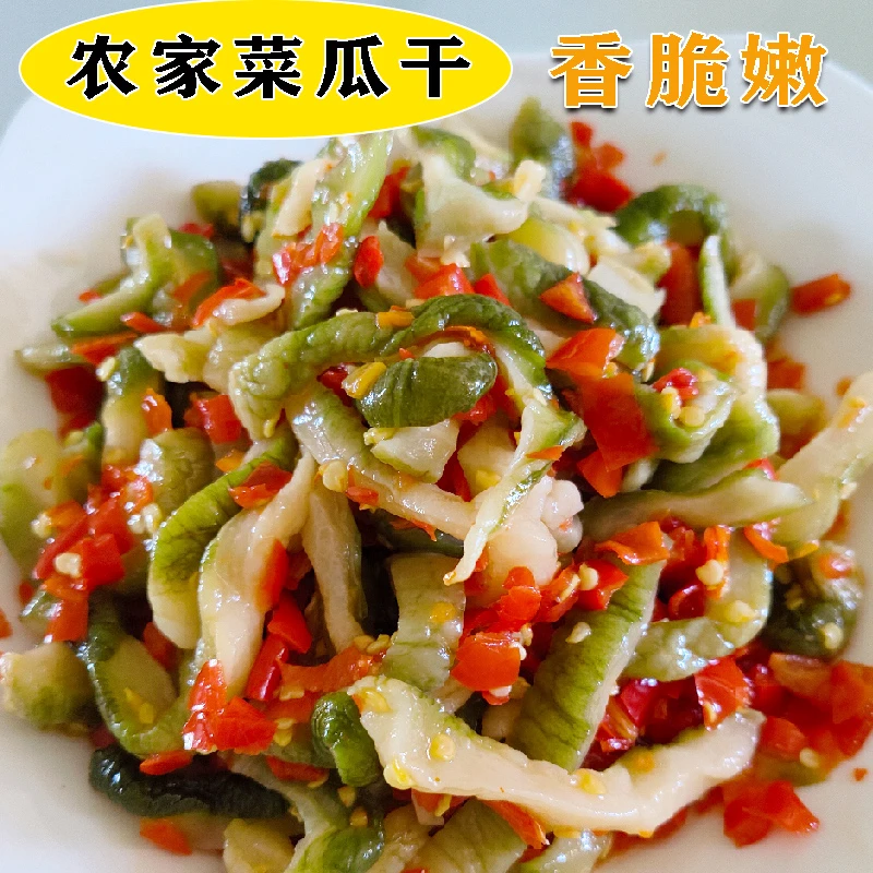 农家腌制菜瓜干酱瓜干青皮瓜菜青脆嫩白瓜咸菜下饭菜安徽特产爽脆