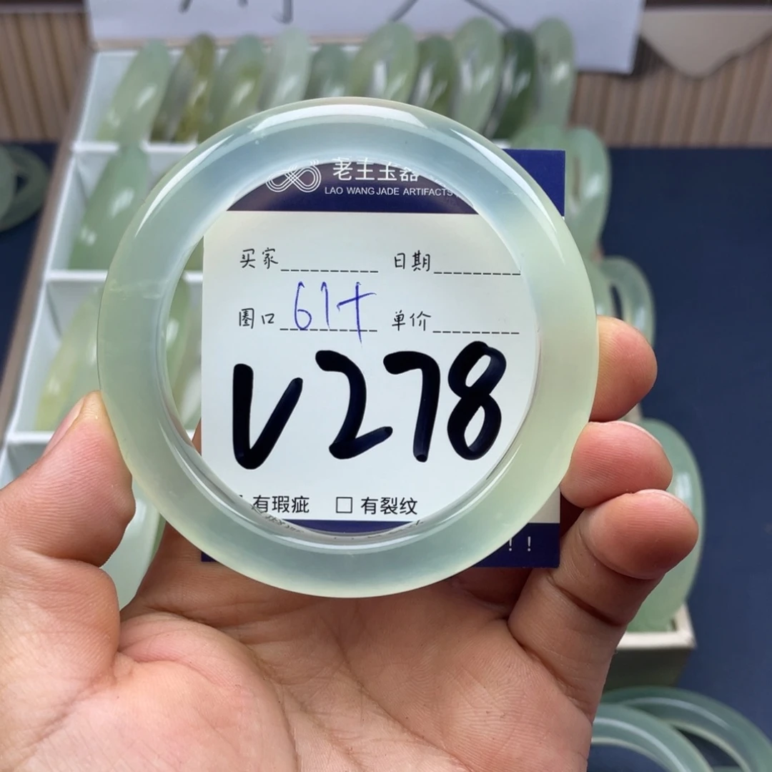 岫玉未镶嵌手镯手镯苏****a