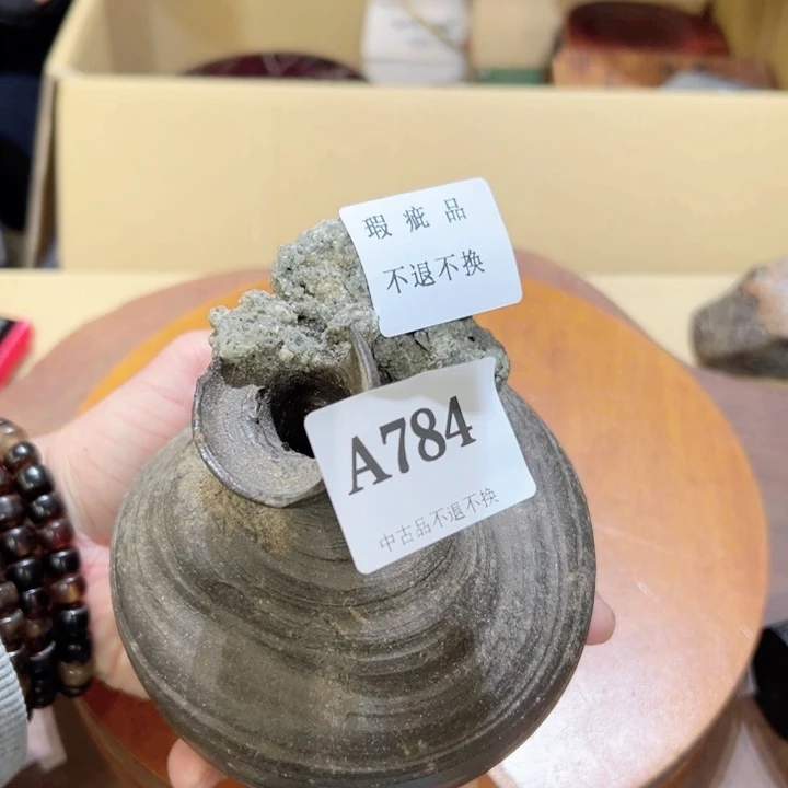 瓷器周边默认瑕疵1石***材