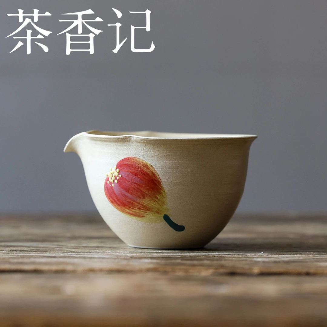 茶香记 牧渔无花果矮葫芦公道160ml陶瓷手绘公杯匀杯茶室零配茶具