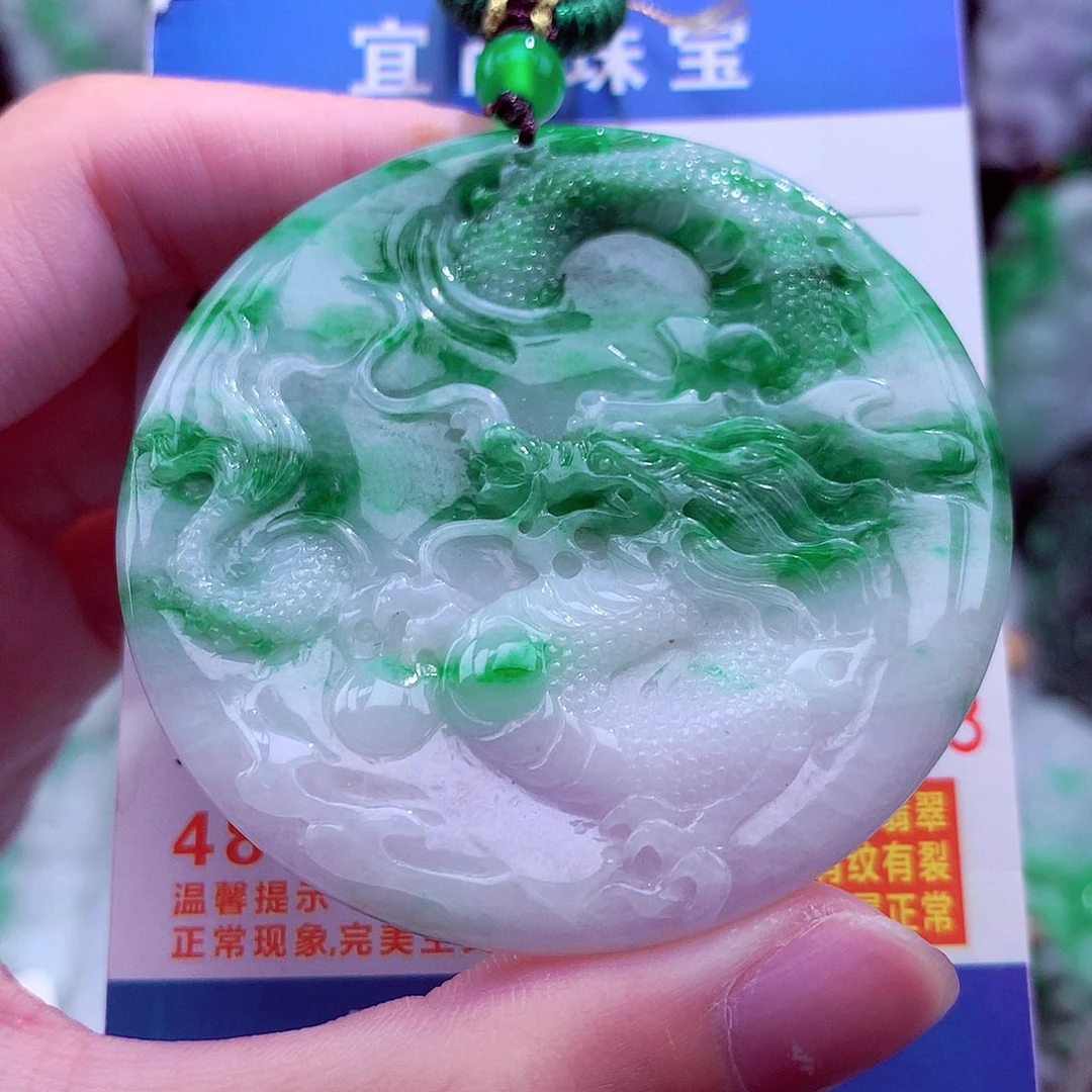 翡翠未镶嵌颈饰天然