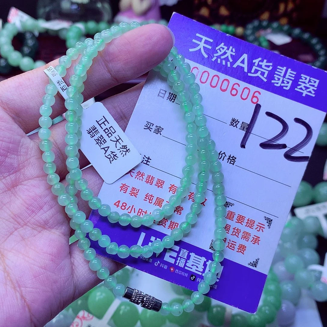 毛衣链未镶嵌翡翠