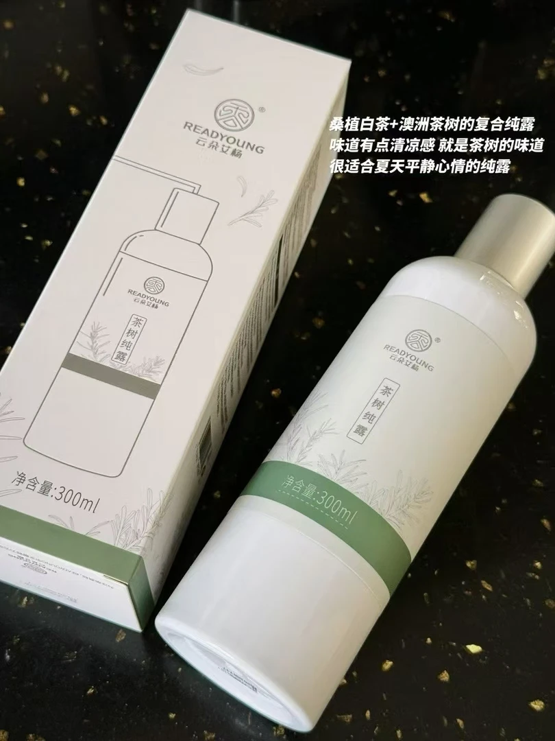 云朵艾杨茶树纯露