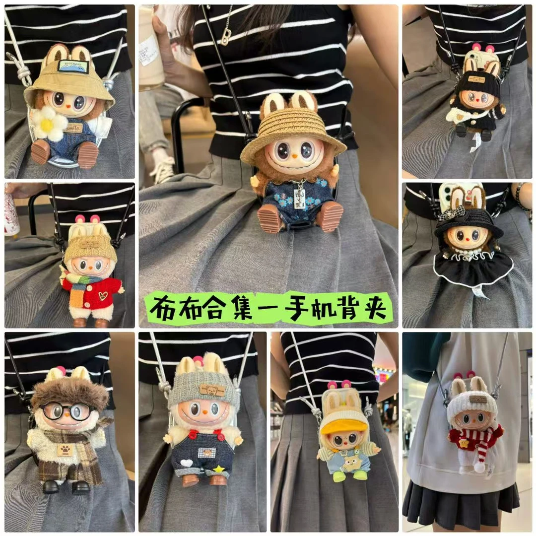 【零钱包手机背夹-不含壳】（布布专用）通用手机背夹防摔斜挎链