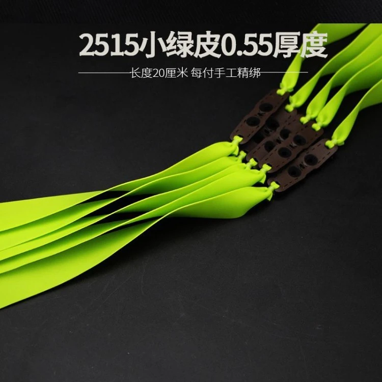 弓途防冻扁皮筋皮筋高弹力中拉耐用弹弓长短锥度撑头皮兜