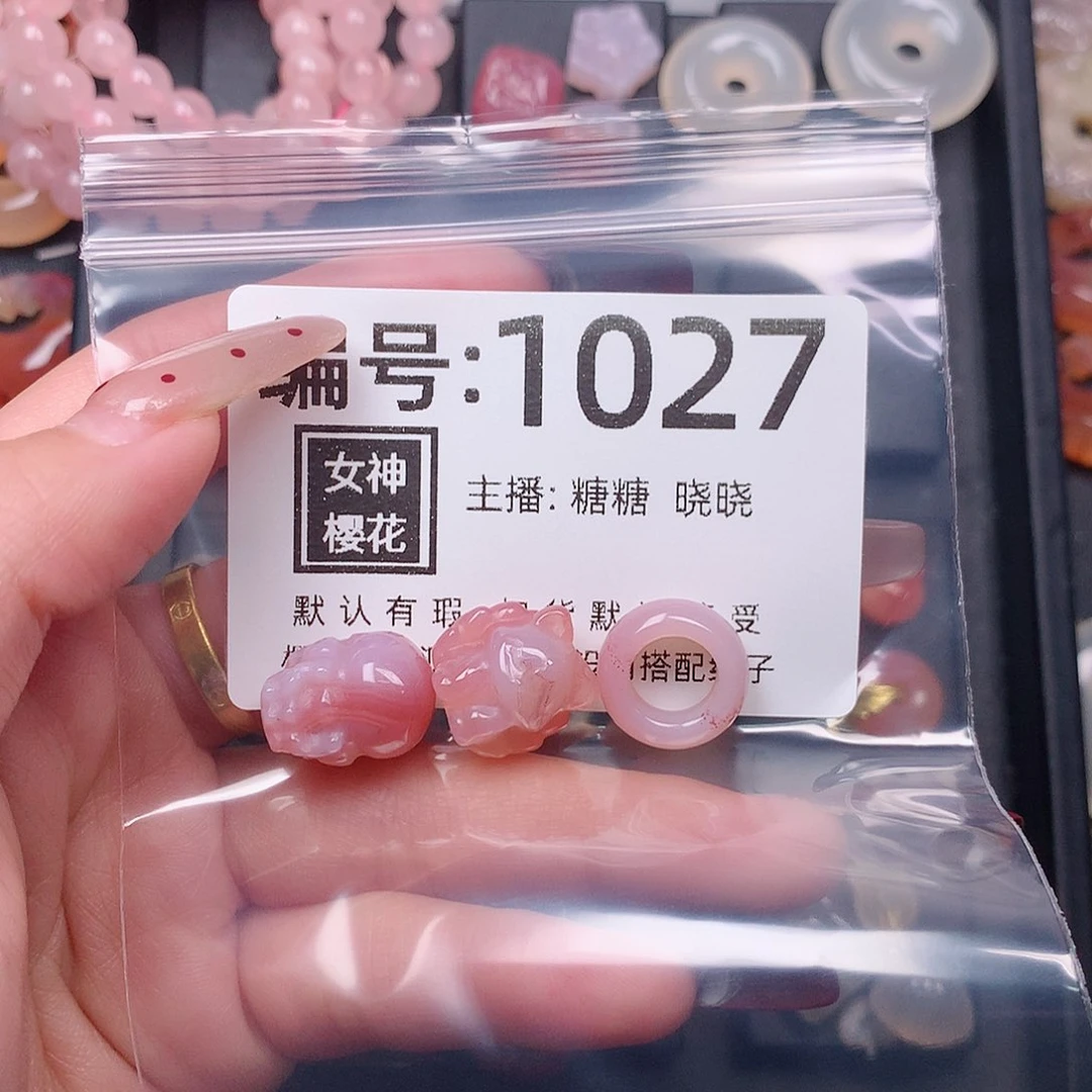 玛瑙/玉髓颈饰合金喵*节