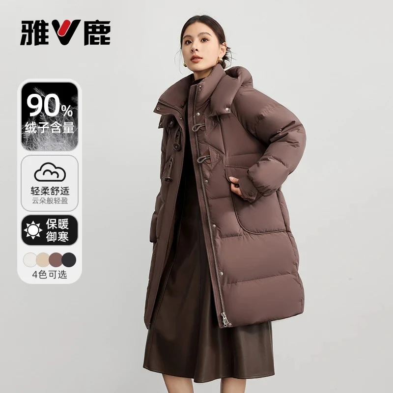 雅鹿羽绒服女冬装2025年新款爆款中长款拆卸连帽加厚保暖圆扣外套