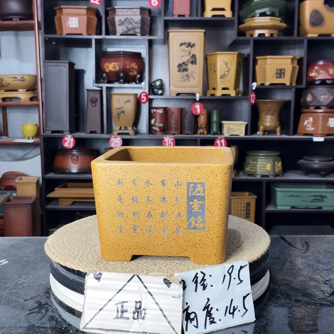 紫砂艺术紫砂工艺