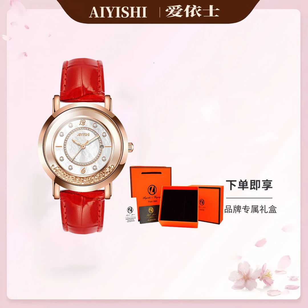 AIYISHI 气球系列 气质时尚小牛皮女士手表-6007-SPK