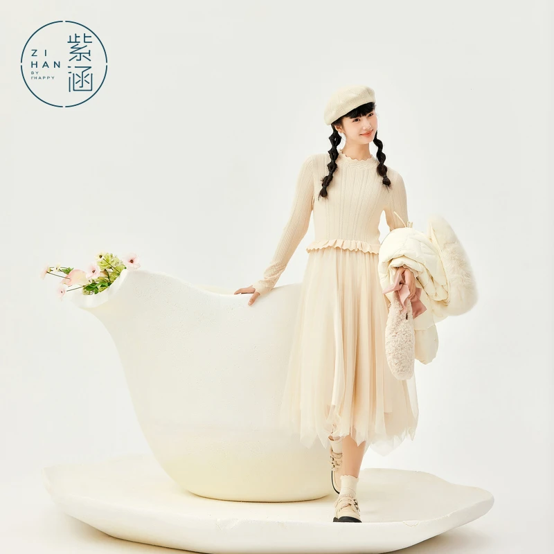 紫涵针织毛衣拼接网纱连衣裙冬季收腰A字中长裙Z3Z11AS353