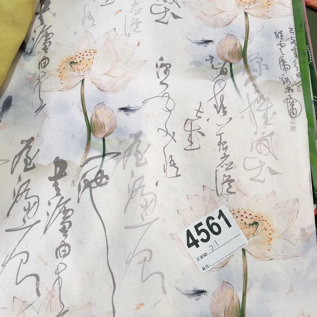 一米价纯棉平布1.1米宽果子布艺小块