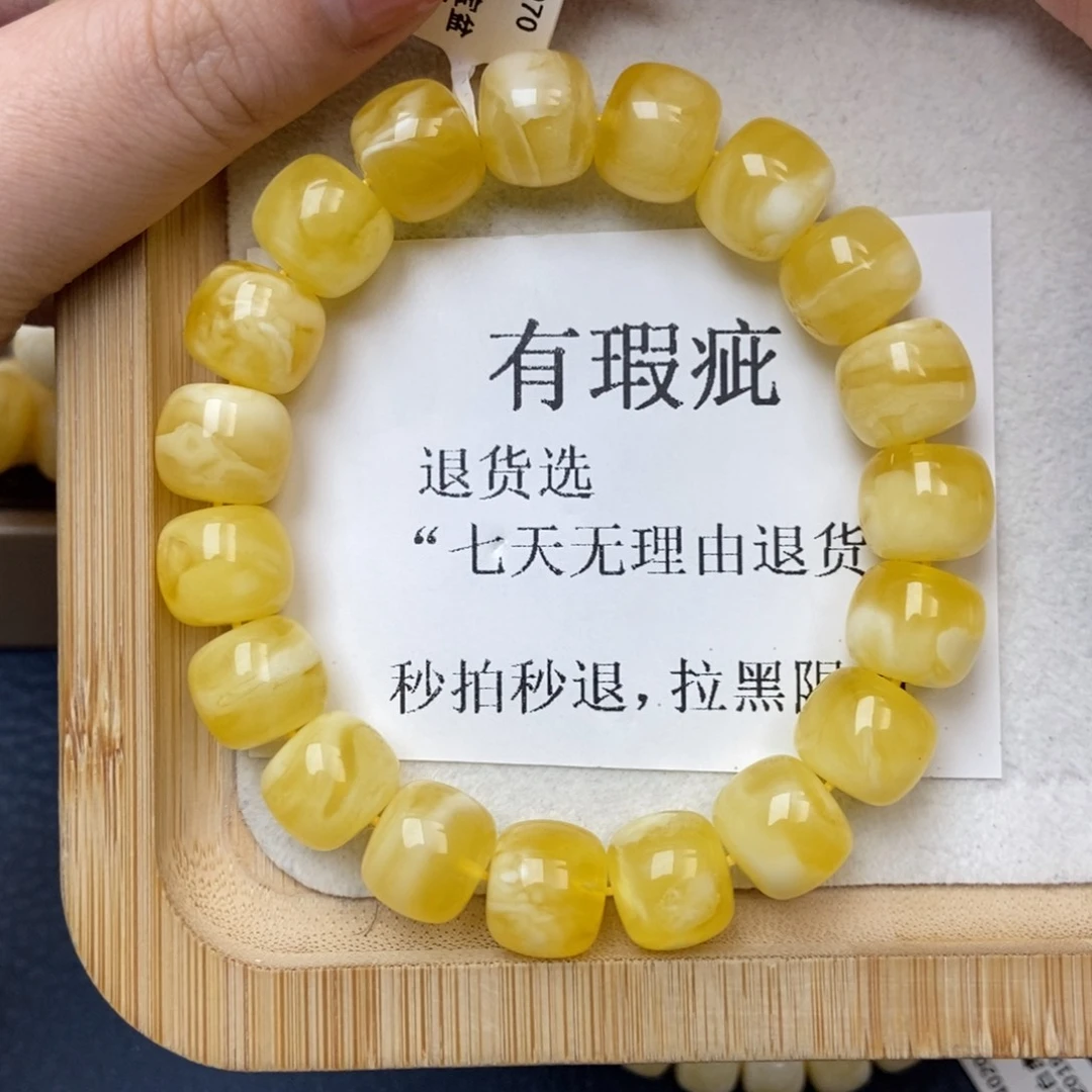 琥珀未镶嵌珠宝奇石1