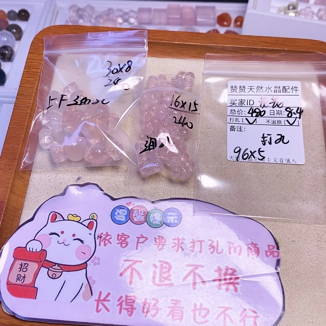 花***.未镶嵌颈饰水晶天然水晶