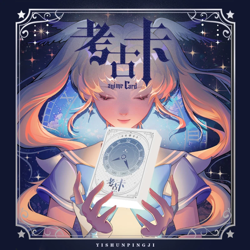 【拆盒】一瞬 -【考古卡-开启时光回溯之旅】卡牌盲盒（默认代拆)