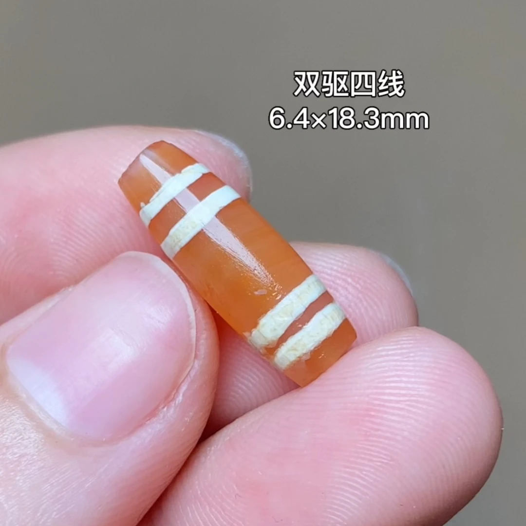 千岁双驱四线 咬线扎实 珠子包老 要珠子视频可联系客服！