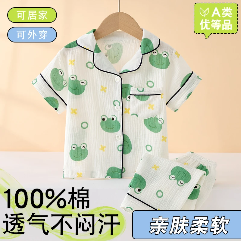 儿童睡衣短袖立领长裤纱布男童女童家居服分体宝宝空调服套装薄款