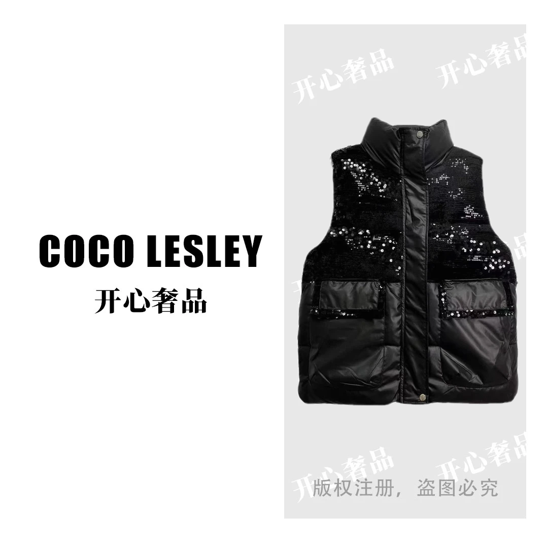 【开心奢品】Y8536欧版亮片拼接马甲秋冬保暖搭子外穿马夹时尚女