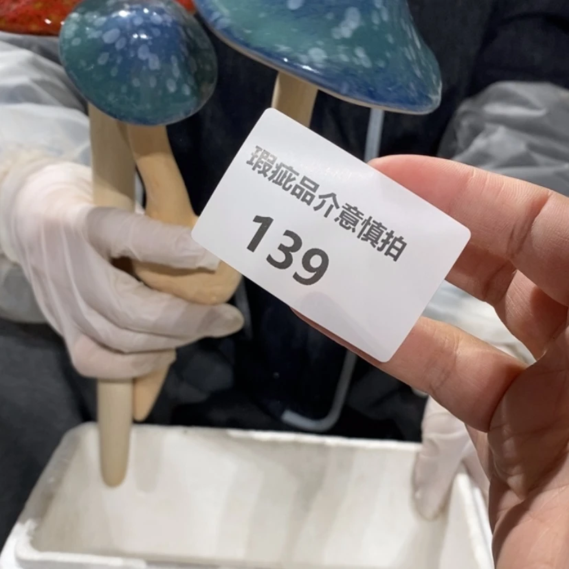 【闪购商品】摆件小**?陶瓷摆件瑕疵特卖