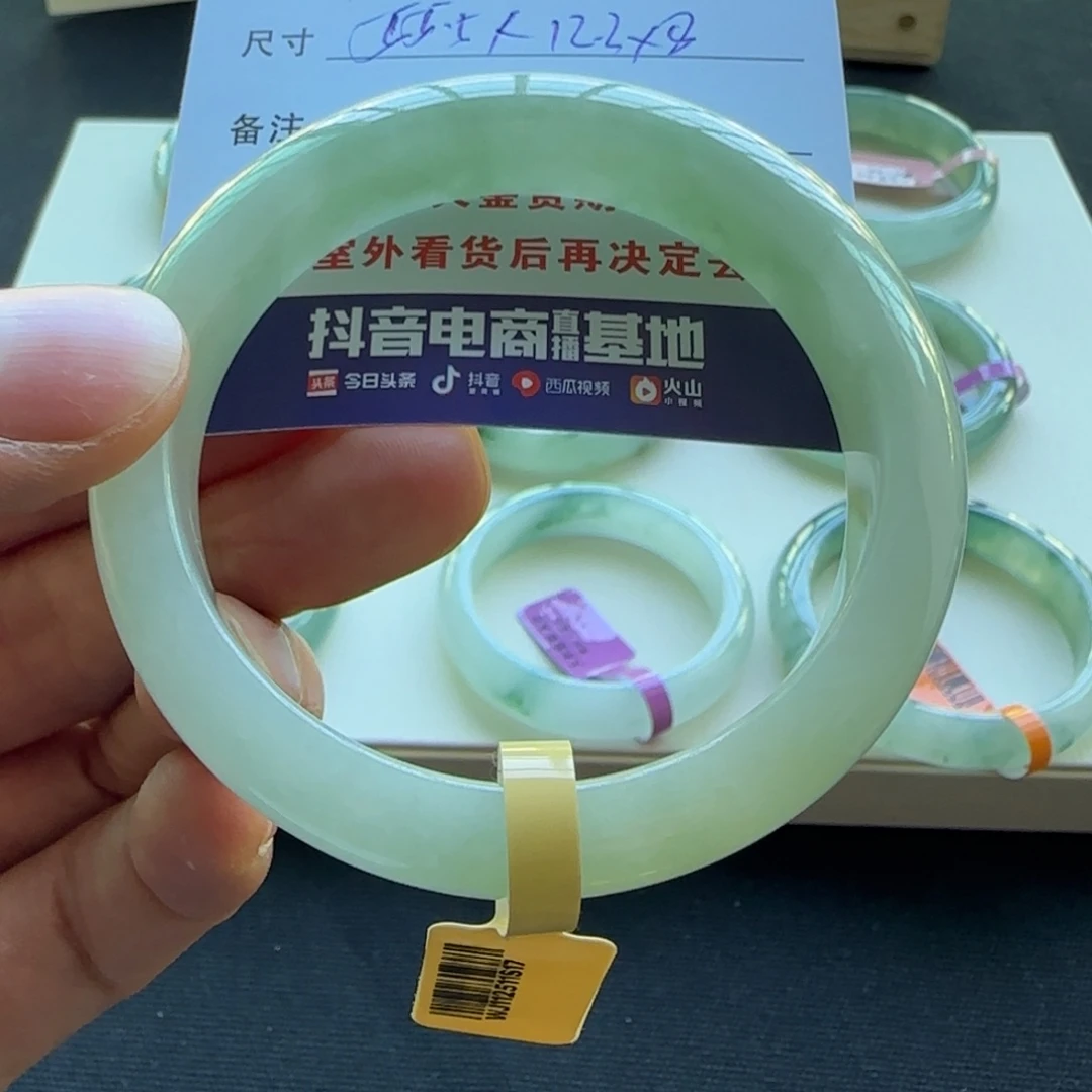 未镶嵌手镯翡翠天然A货翡翠手镯