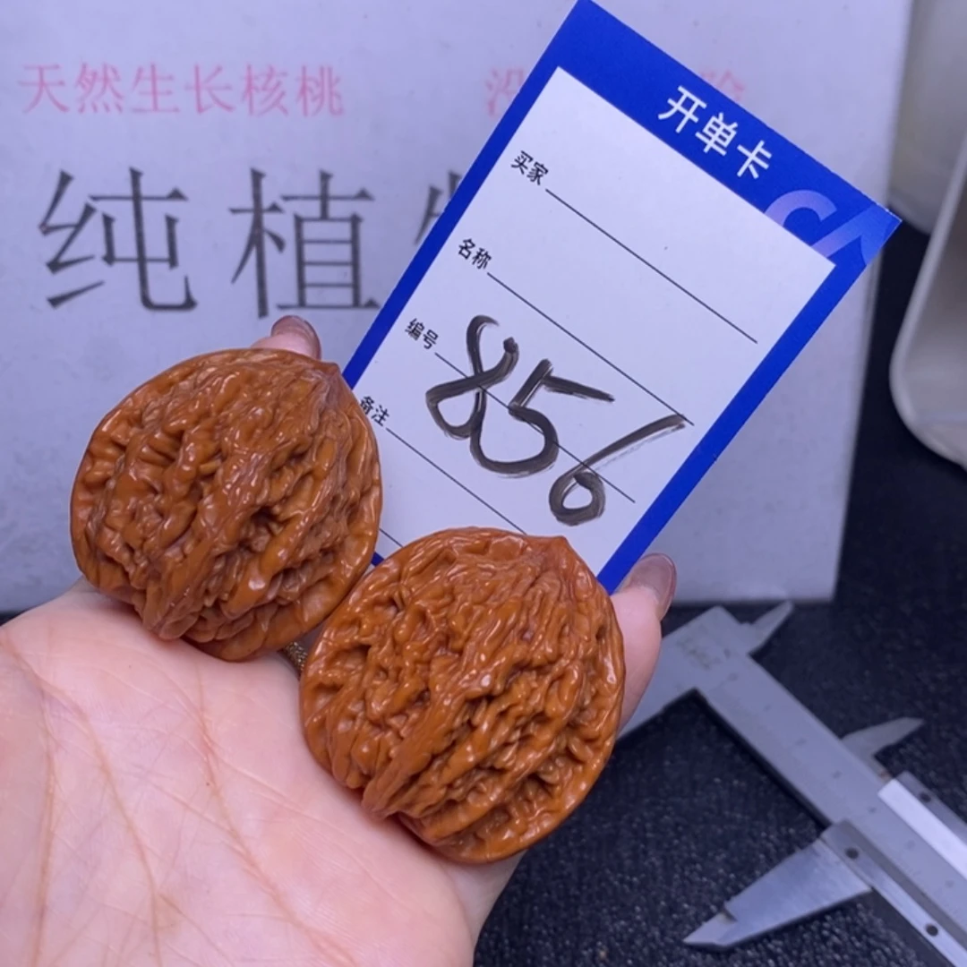 文玩核桃把件856/40虎头