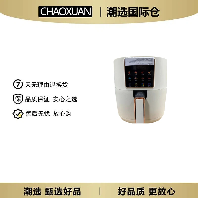 空气炸锅全自动智能多功能家用