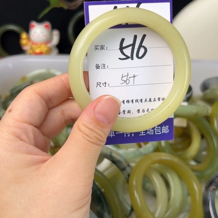 蛇纹石玉手镯未镶嵌