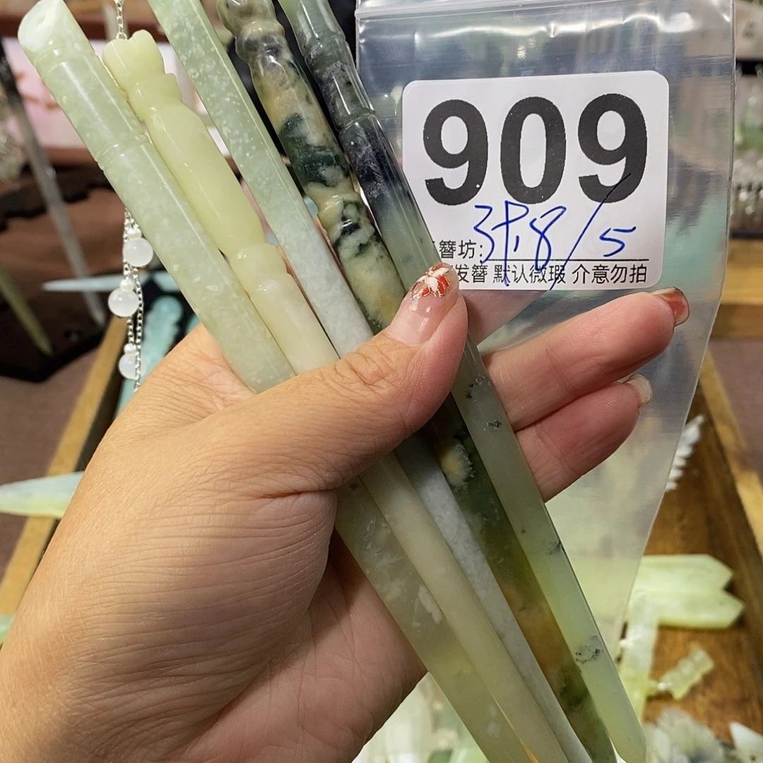 阿***珠合金蛇纹石玉发饰
