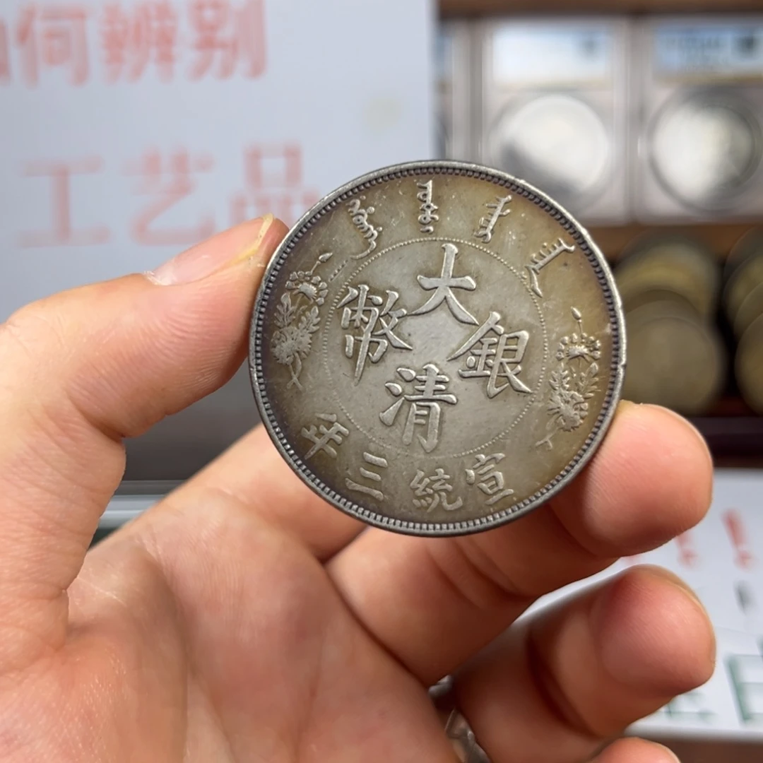 （盛媛臻选）复古 精美龙洋吹响能翻面工艺品摆件