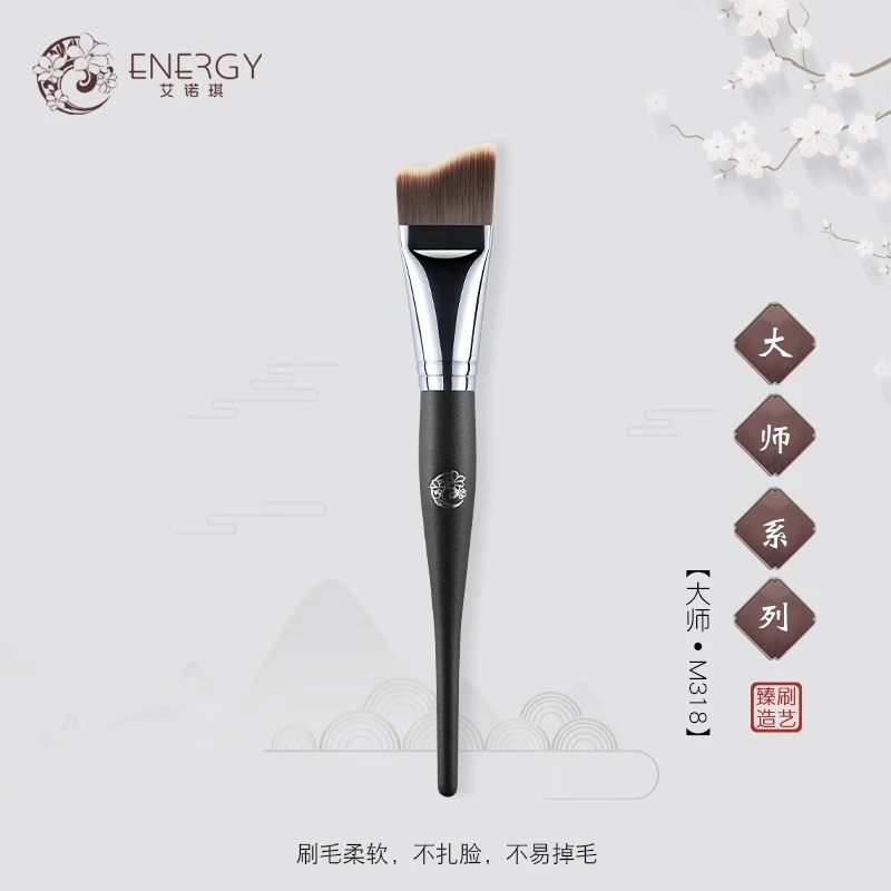 ENERGY/艾诺琪化妆刷大师m318人鱼粉底刷底妆刷不吃粉纤维毛刷