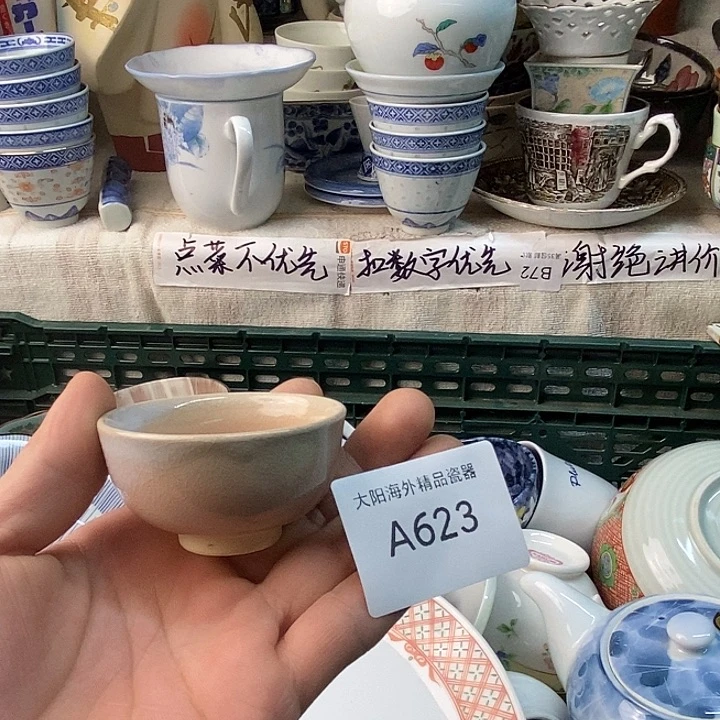 阿***璐感谢大家一直支持我